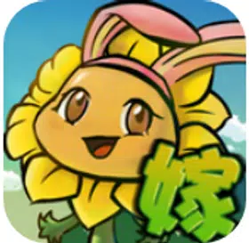 PvZ Grafted